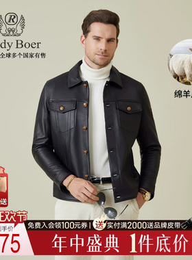 【绵羊皮革】Raidy Boer/雷迪波尔2025年秋男翻领皮衣外套2039-70