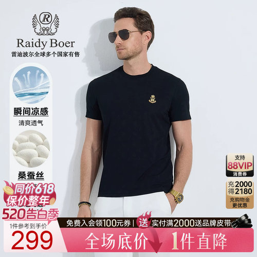 520告白季：全场1件直降！顺丰包邮！抢！