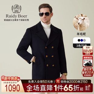 雷迪波尔男2025秋中长羊毛呢大衣外套 Boer Raidy 7004 羊毛呢