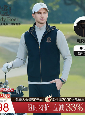 【可脱卸帽】Raidy Boer/雷迪波尔2025年春男士刺绣马甲背心 4001