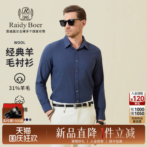 国庆狂欢！新品直降&middot;1件立减！顺丰包邮！