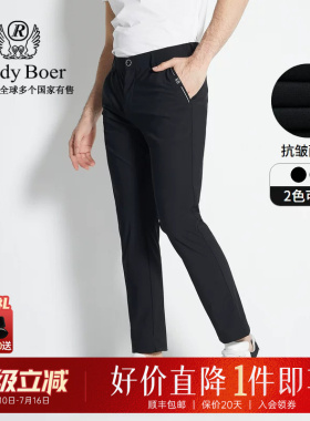 Raidy Boer/雷迪波尔春夏季男士科技混纺时尚修身运动休闲裤 3304