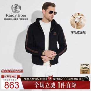 刺绣字母夹克外套3019 雷迪波尔男士 Boer 羊毛双面呢 Raidy