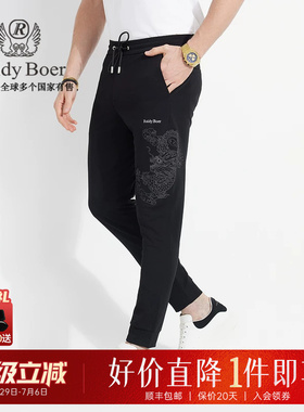 【刺绣龙图案】Raidy Boer/雷迪波尔春夏男偏薄休闲针织裤3012-70