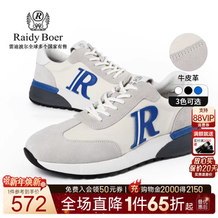 牛皮革轻便透气运动训练休闲鞋 Raidy 新品 雷迪波尔男士 2003 Boer