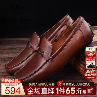 Boer 1053 雷迪波尔2018年秋冬男士 羊驼皮休闲皮鞋 时尚 Raidy