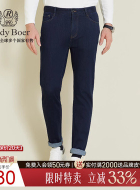 【棉弹】Raidy Boer/雷迪波尔2025年秋男装YKK拉链牛仔裤6025-54