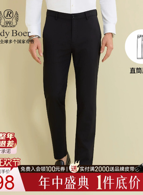 【合体直筒】Raidy Boer/雷迪波尔2026春男轻商务薄休闲裤3009-70