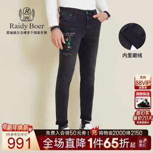Boer Raidy 雷迪波尔2025秋男偏厚修身 牛仔裤 6017 内里磨绒