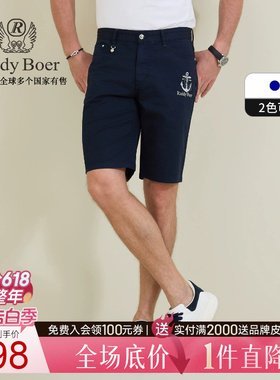 【海洋系列】RaidyBoer/雷迪波尔2026年夏男船锚刺绣牛仔短裤4011