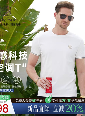 【空调T】Raidy Boer/雷迪波尔夏季男装刺绣棉混纺短袖T恤7120