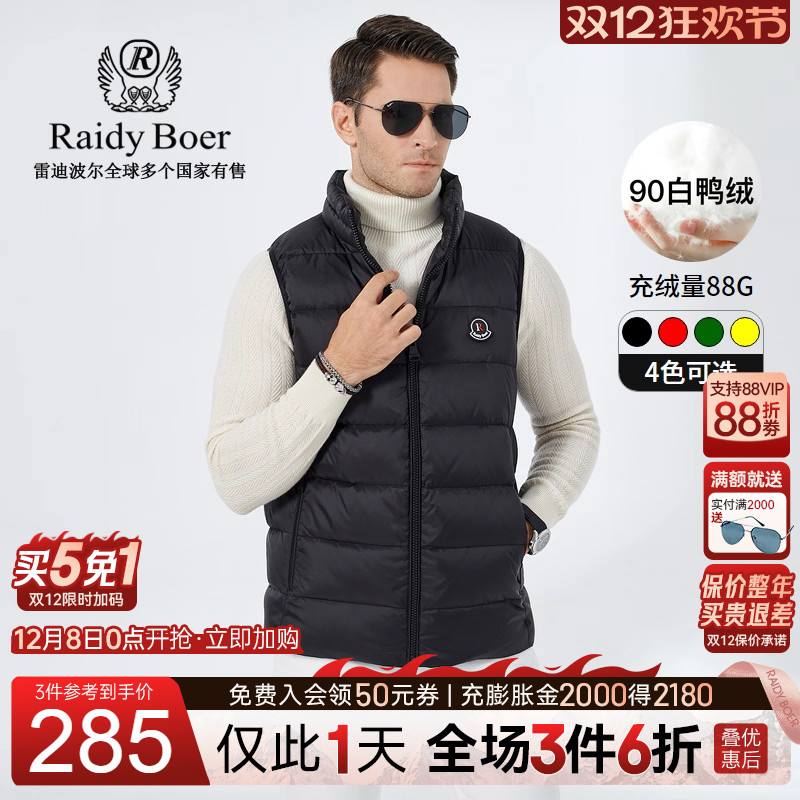 双12仅限1天：全场1件6折+买5免1！快抢！