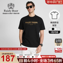 Raidy Boer/雷迪波尔男夏烫钻品牌标微阔舒适圆领棉短袖T恤男7601