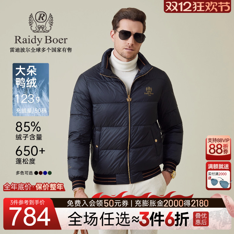 双12年终大促：全场任选3件6折！立即抢购！