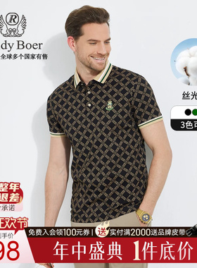 【丝光棉】Raidy Boer/雷迪波尔全身印花休闲短袖T恤POLO衫男7100