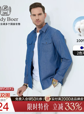 【100%棉】Raidy Boer/雷迪波尔2025春男多袋款刺绣长袖衬衫 9001