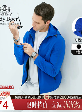 Raidy Boer/雷迪波尔新款男士时尚连帽拉链休闲夹克外套3020
