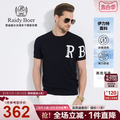 【伊力特ELITE】Raidy Boer/雷迪波尔休闲针织圆领短袖T恤男 7019