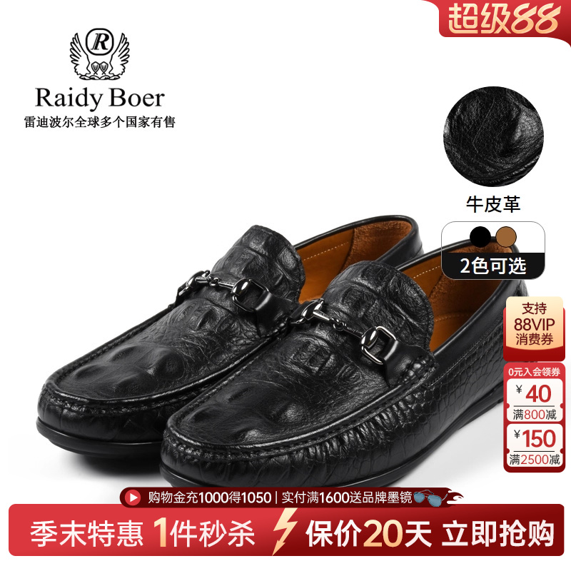新品1件直降！实付满1600送墨镜！立抢！