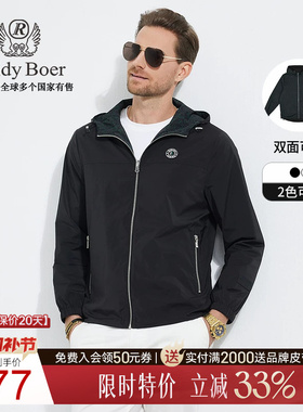 【双面可穿】Raidy Boer/雷迪波尔男士春季连帽休闲夹克外套 3322