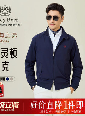 【老钱风】Raidy Boer/雷迪波尔2026春男装哈灵顿g9夹克外套3720