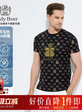 【抗勾丝抑菌】Raidy Boer/雷迪波尔2025年夏男镭射新短袖T恤7129