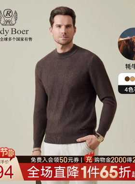 【老钱风牦牛绒】Raidy Boer/雷迪波尔2025冬男刺绣针织毛衣5526