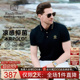 凉感抑菌 POLO衫 Raidy 雷迪波尔2025年夏男刺绣短袖 7089 Boer