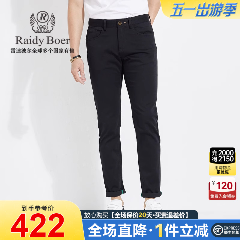 【弹力棉】Raidy Boer/雷迪波尔春季男装时尚修身牛仔裤6019-70