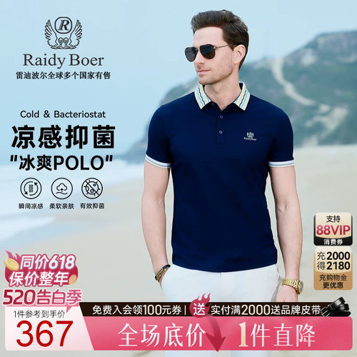 520告白季：全场1件直降！顺丰包邮！抢！