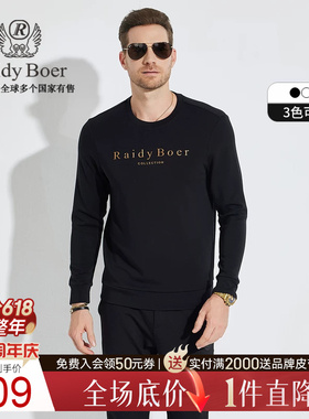 【高频浮雕图案】Raidy Boer/雷迪波尔男士棉纤混纺圆领卫衣6008