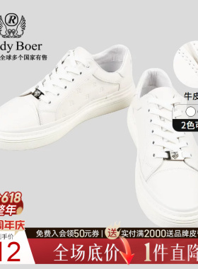 Raidy Boer/雷迪波尔男士夏压印字母虎头图案牛皮革休闲板鞋2003