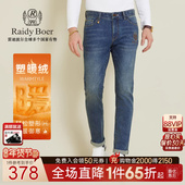 塑暖绒 刺绣修身 Raidy Boer 雷迪波尔2025年冬男士 牛仔裤 6032