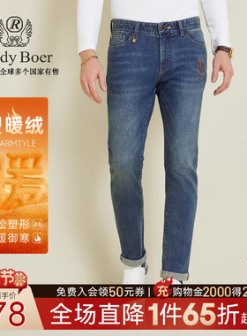 【塑暖绒】Raidy Boer/雷迪波尔2025年冬男士刺绣修身牛仔裤 6032