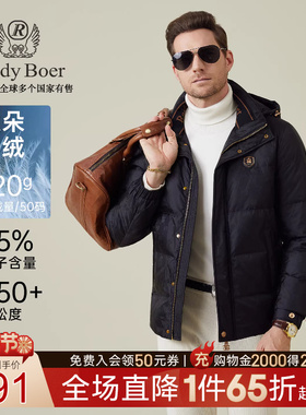 【大朵鸭绒】Raidy Boer/雷迪波尔25冬男可脱卸帽羽绒服外套8018