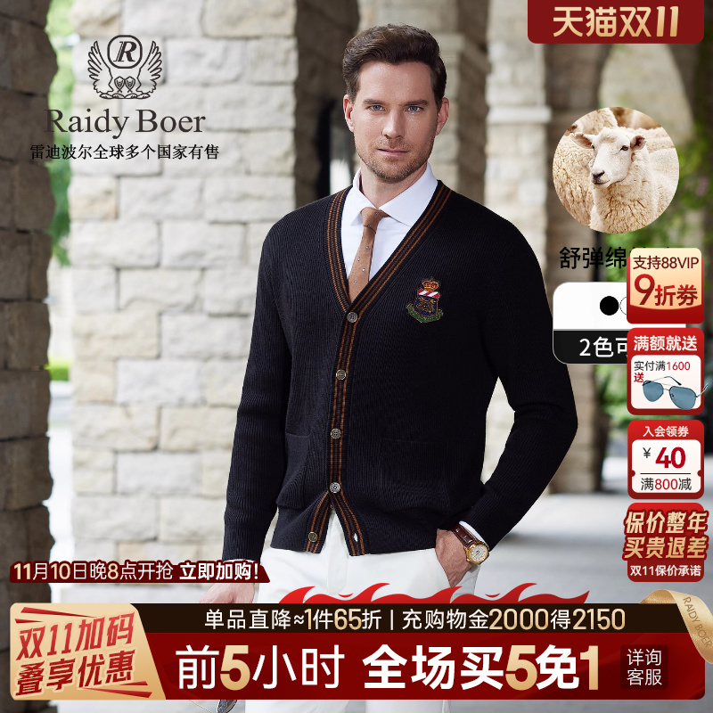 双11加码！前5小时：买5免1！叠享1件65折！