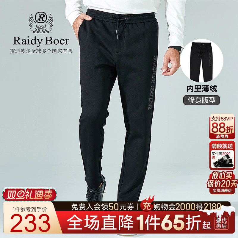 双旦礼遇季：全场1件直降！顺丰包邮！抢！