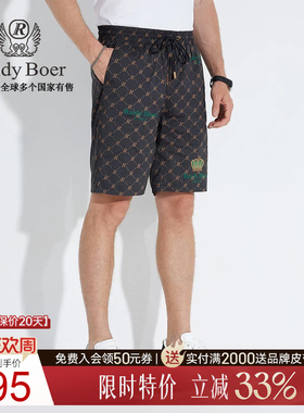 【数码印花】Raidy Boer/雷迪波尔2025年夏薄男图案抽绳短裤 4003