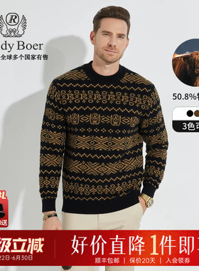 【牦牛绒】Raidy Boer/雷迪波尔男士半高领全身提花休闲毛衣 5014