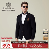 针织弹力 平驳领西服外套 Raidy 雷迪波尔2025秋男士 2001 Boer
