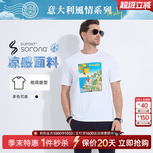 T恤7126 雷迪波尔2025年夏男印花短袖 意大利风情系列Raidy Boer