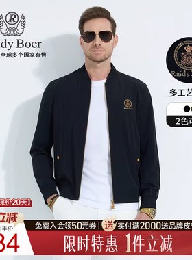 【刺绣烫钻】Raidy Boer/雷迪波尔男2025年春棒球领夹克外套 3024