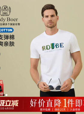 【100%棉】Raidy Boer/雷迪波尔2026夏男烫钻炫彩卡通短袖T恤7136