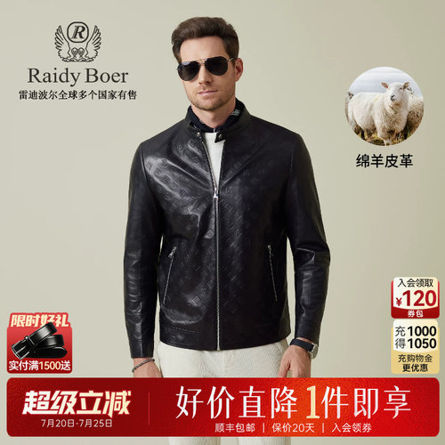 绵羊皮革雷迪波尔皮衣
