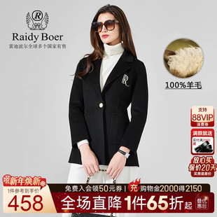 纯羊毛双面呢大衣7002 Raidy 修身 雷迪波尔秋冬女士中长款 Boer