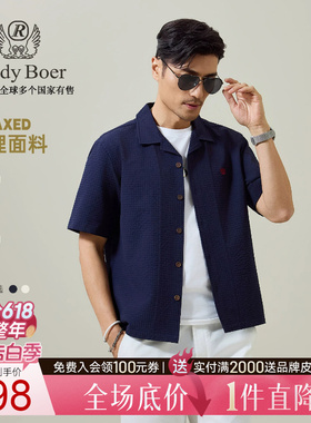 肌理面料RaidyBoer/雷迪波尔26夏古巴领沙滩度假风短袖衬衫男1703