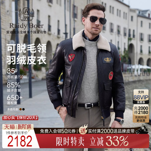 Boer Raidy 雷迪波尔2025冬男羊毛领羽绒皮衣外套2027 牛皮革