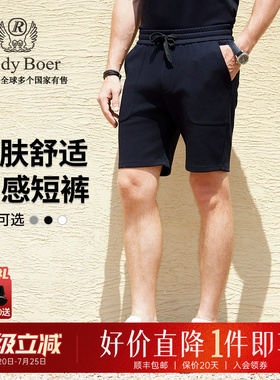 【云感短裤】Raidy Boer/雷迪波尔2025年夏男棉刺绣抽绳短裤4180