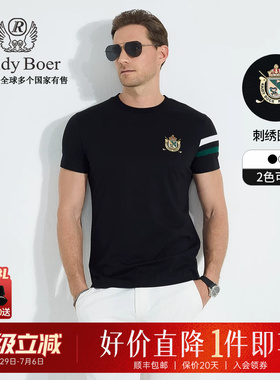 【肌理菠萝纹】Raidy Boer/雷迪波尔2025年夏季圆领短袖T恤男7042