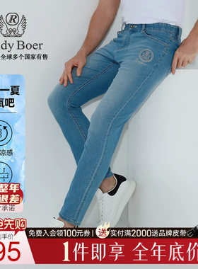 【冰氧吧】Raidy Boer/雷迪波尔2025年春刺绣休闲牛仔裤男6008-52